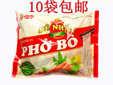 越南牛肉味河粉65g 康熙来了美食推荐 地道越南风味 进口方便面