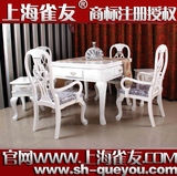 上海名牌全自动麻将机-圣洛蒂-欧式麻将桌|纯白|椅子有无扶手可选