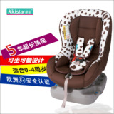 正品童星儿童安全座椅0-4岁婴儿宝宝汽车安全座椅可躺正反向安转