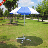 包邮 户外沙滩伞 太阳伞 摆摊广告宣传伞 可搭配伞座/底座 折叠桌