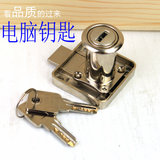 电脑钥匙 铜锁芯铜钥匙抽屉锁 高档型 家具橱柜锁