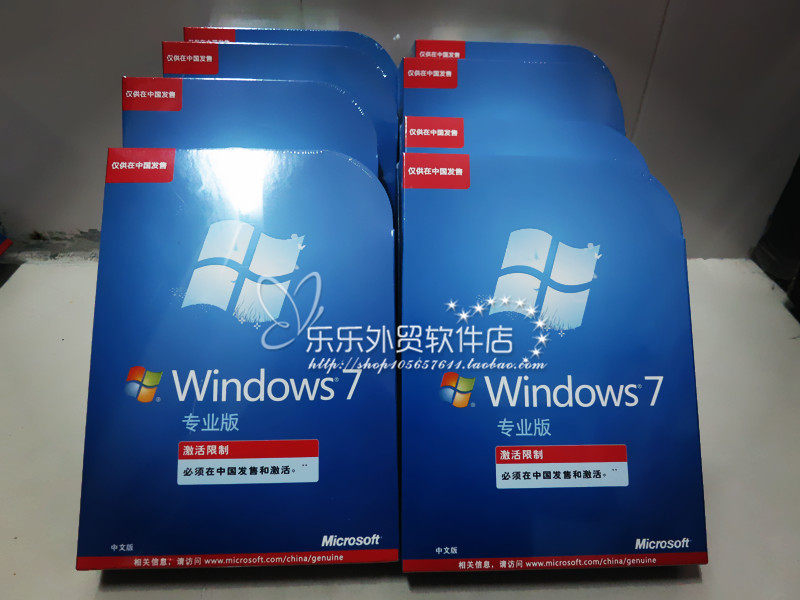 win7 32位光盘镜像_win7纯净版64位镜像_win7 64位gho镜像