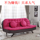 厂家直销小户型多功能沙发床1.2米1.5米宜家沙发现代折叠