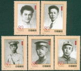 2002-17人民军队早期将领套票/邮票/集邮/收藏/邮品