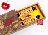 筷子工艺筷子出国外事礼品中国特色礼物中国风民族特色筷子送老师