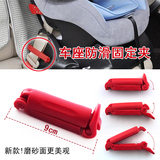 安全带防滑固定夹子儿童汽车安全座椅安全带夹卡安全带松紧调节器