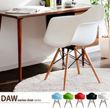 伊姆斯椅扶手Eames Chair特价休闲时尚家居设计师简约创意餐椅子