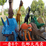 包邮软胶恐龙 霸王龙 甲龙 剑龙 静态动物恐龙玩具模型套装批发