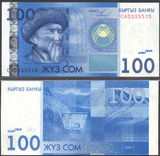 【亚洲】全新UNC 吉尔吉斯斯坦2009-10年100索姆 纸币送礼收藏