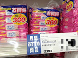 日本直送区 贝亲pigeon 口手用擦拭湿巾 替换装5包300片 食品原料