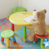 儿童桌椅学习桌 卡通儿童桌宝宝吃饭桌 幼儿园桌椅组合  圆桌圆凳