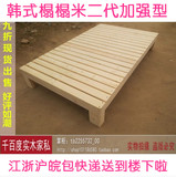 江浙沪包邮定制松木床板 实木床架1.5 1.8米排骨架双人床多次拆装