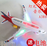 电动玩具飞机模型 空中客机 彩灯音乐空中巴士A380 送电池 3C认证