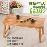 楠竹折叠炕桌折叠桌榻榻米桌长折叠桌床上炕桌餐桌实木便携式方桌