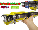 正品俊基双节公交车加长四开门公共汽车巴士客车模型儿童玩具礼物