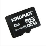 胜创（kingmax）32GB TF(micro SDHC)高速存储卡（Class6）