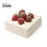 21cake上海北京新鲜鲜奶草莓水果淡奶油生日蛋糕同城配送 卡百利