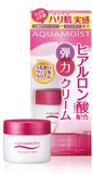日本国内药妆店采购 JUJU/求姿欧曼诗透明质酸Q10美肌保湿面霜