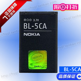 诺基亚BL-5CA原装电池 1100 1108 1110 5030 1208 1600手机电池板