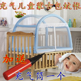 小床婴儿床充气支架公主蚊帐 蒙古包小孩床1.2米床儿童幼儿蚊帐宝