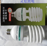 上海绿源节能灯 螺旋节能灯36W 黄光 白光 半螺