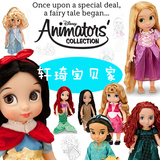 美国 代购 迪士尼正品 动画师  公主 沙龙娃娃 儿童玩具 现货
