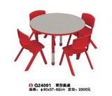 幼儿园家具 圆形方形彩色课桌餐桌椅 丽莎桌