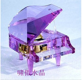高档水晶钢琴音乐盒八音盒雷曼士机芯送女生的生日创意女朋友礼物