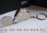 SLC 3.0  8GB U盘 金属旋转 防水 特价销售 台湾银灿 超小3.0U盘