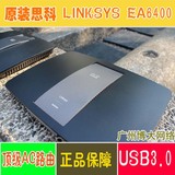 铁保原装LINKSYS/EA6400无线USB3.0高端AC路由器WIFI/全千兆/思科