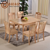 橡胶木餐桌折叠伸缩实木餐桌椅组合简约现代小户型餐台方拉台饭桌