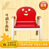 出口儿童实木凳靠背椅扶手椅 笑脸椅可调高度 1-12岁