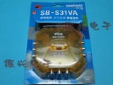 视贝 SB-S31VA 音视频切换器 音视频转换器 AV切换器 三进一出