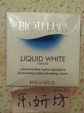 香港专柜代购 碧欧泉Liquid White水滢光感美白面霜50ml