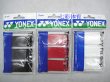 正品YONEX AC-143EX手胶 YY尤尼克斯AC143吸汗带
