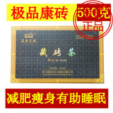 雅安义兴茶号藏茶极品康砖黑茶高档送礼养生砖茶四川特产特价一斤