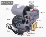 全自动水泵家用自吸泵高吸程高扬程抽水机管道泵家用增压泵静音