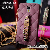 Moschino米NOTE3兰包手机壳 三星n9006硅胶套Note2手提包保护套潮