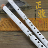 【礼品笛子】白色 学习竹笛 笛子 乐器厂家直销 C/D/E/F/G 调