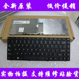 全新联想G470 V470 G470AH G470GH B470 G475 B475笔记本键盘