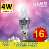 LED钻石蜡烛灯泡 3W/4W/5W超亮节能灯泡 E27螺口LED灯泡特价促销