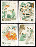 2001-26：民间传说-许仙与白娘子 邮票 全套 集邮 收藏