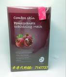 香港代购sasa/莎莎 韩国COLOR COMBOS（Skin）红石榴美白面膜10片