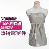 100%银纤维防辐射服孕妇装四季防辐射衣服肚兜孕妇防辐射围裙正品