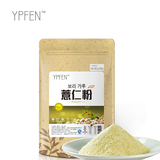 YPFEN 纯薏仁粉生薏米粉  美白祛湿纯粉现磨面膜粉代餐粉 400g