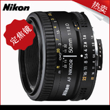 Nikon/尼康 AF 50mm f/1.8D自动对焦单反相机定焦镜头 滤镜尺寸52