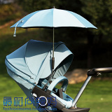 Stokke 婴儿车婴儿推车配件阳伞parasol雨伞