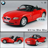 批发价 智冠 1:32 宝马敞篷跑车BMW Z4 红 合金汽车模型 儿童玩具