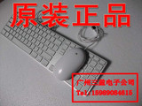 苹果G6有线键盘 苹果键盘Mighty Mouse鼠标苹果G6有线套装 送线