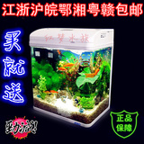 佳宝R138水族箱 办公家居生态鱼缸 玻璃鱼缸 迷你型鱼缸 造景缸